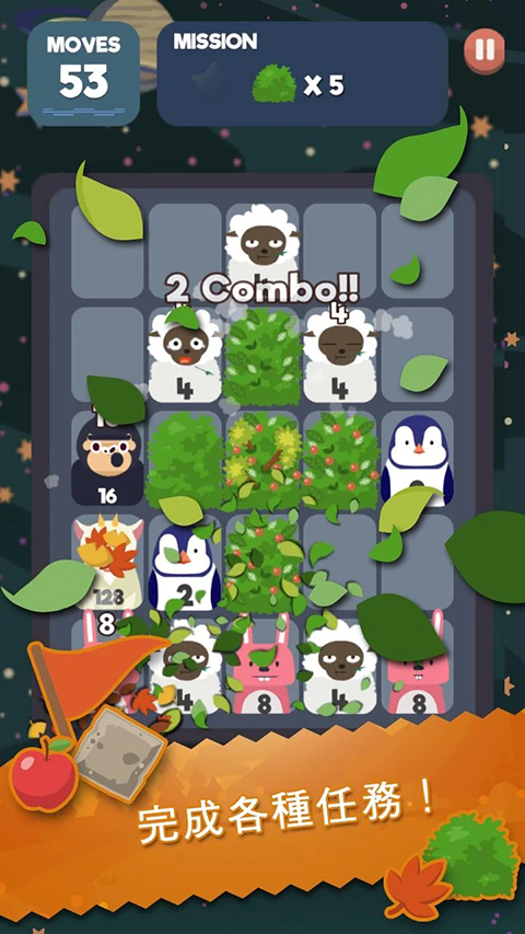 2048节奏(2048 Beat)截图1