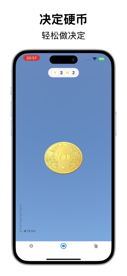 决定转盘官方版截图1