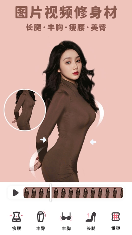 美啦相机官方版截图1