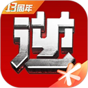 逆战助手app