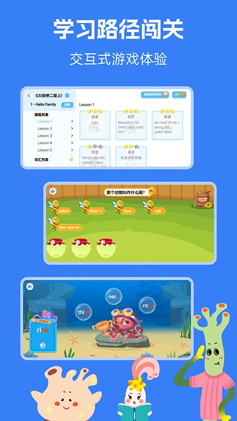 剑桥KETPET英语app截图1