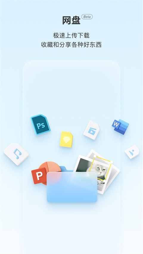 teambition手机版截图1