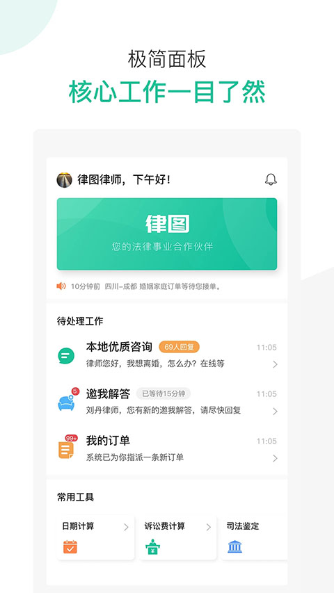 海南航空app截图1