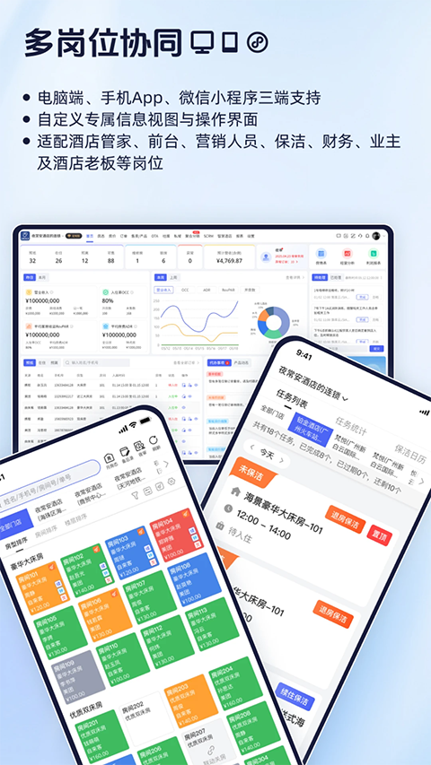 路客云App截图1