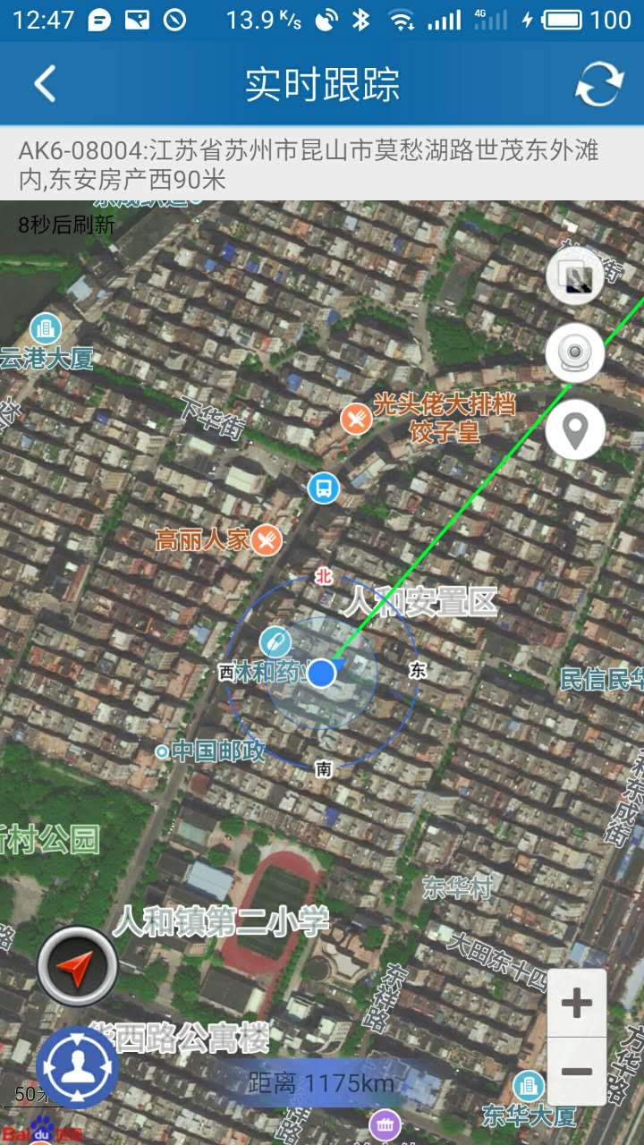 SINMAO最新版截图1