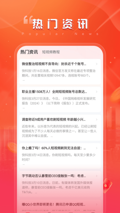 乐悠生活最新版截图1