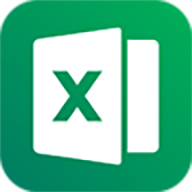 表格制作官方版