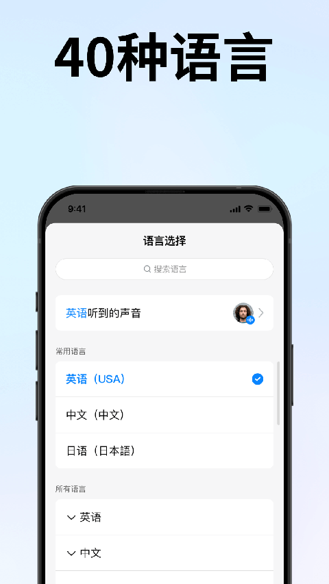 时空壶App截图1