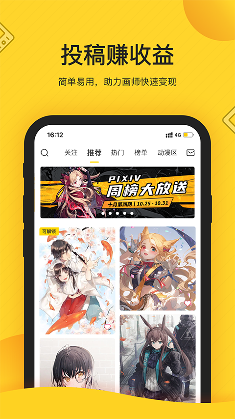 触站官方版app最新版截图1