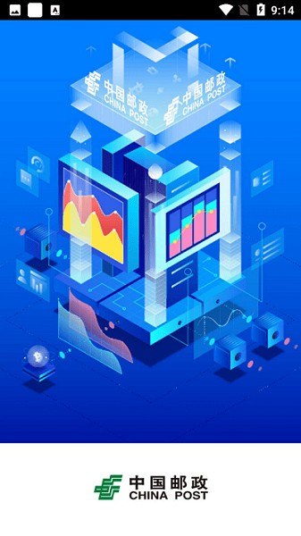 中转场管理最新版截图1