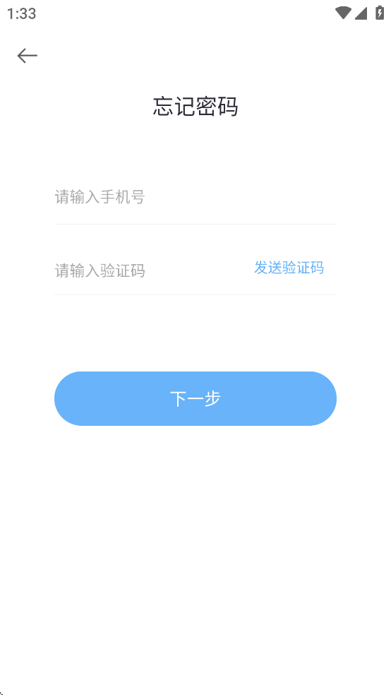 菠菜助手官方版截图1