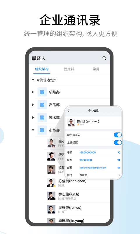 有度App官方版截图1