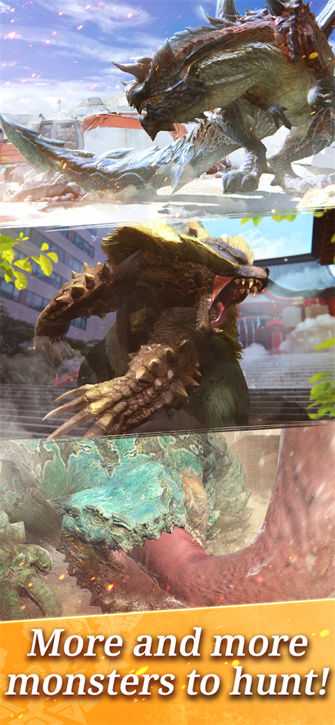 怪物猎人NOW手游截图1