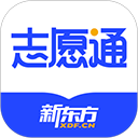 新东方志愿通App