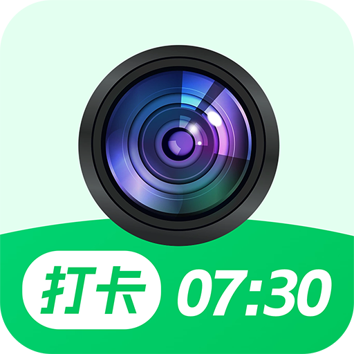 今日水印打卡拍照官方版