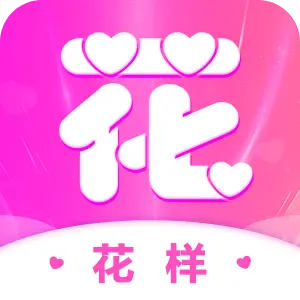 花样交友官方版