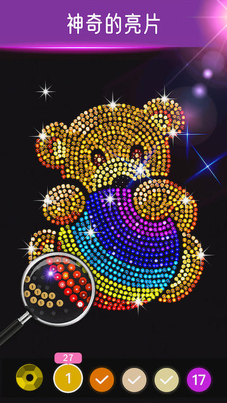 钻石涂涂乐最新版截图1