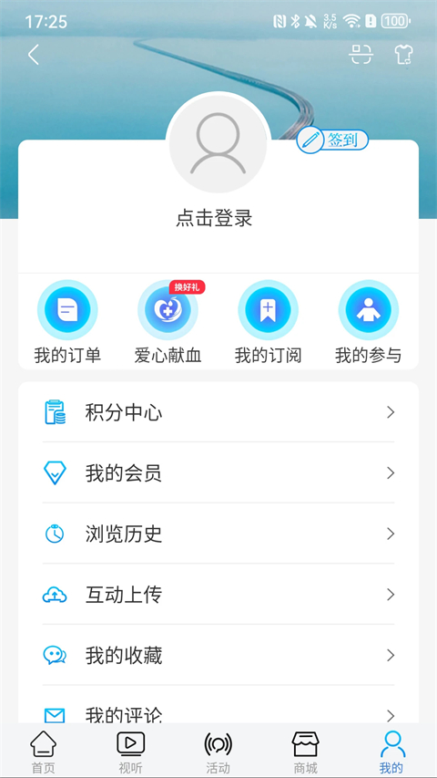 牛咔视频app截图1
