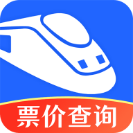 同行火车票最新版