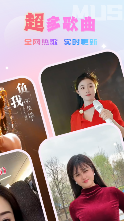 趣电秀官方版截图1