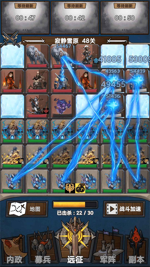 符石远征军游戏官方版截图1