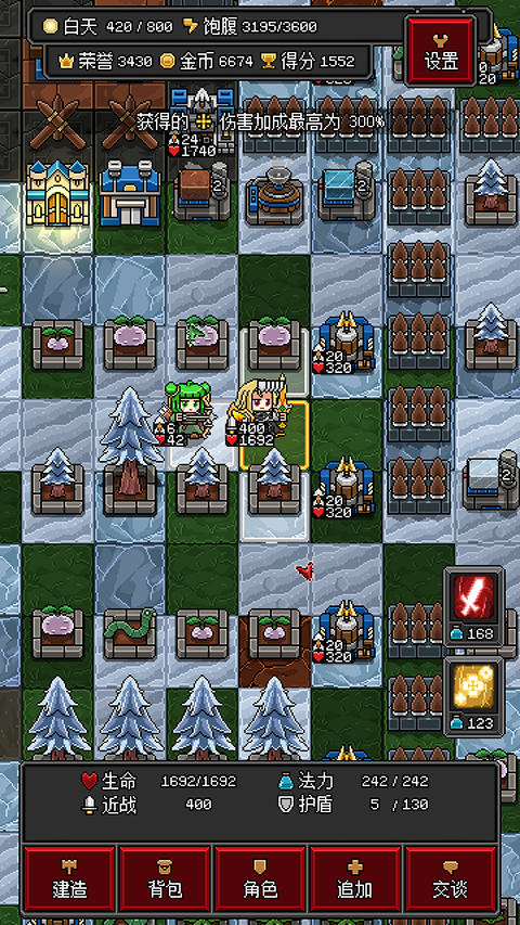 沙盒勇者官方版截图1