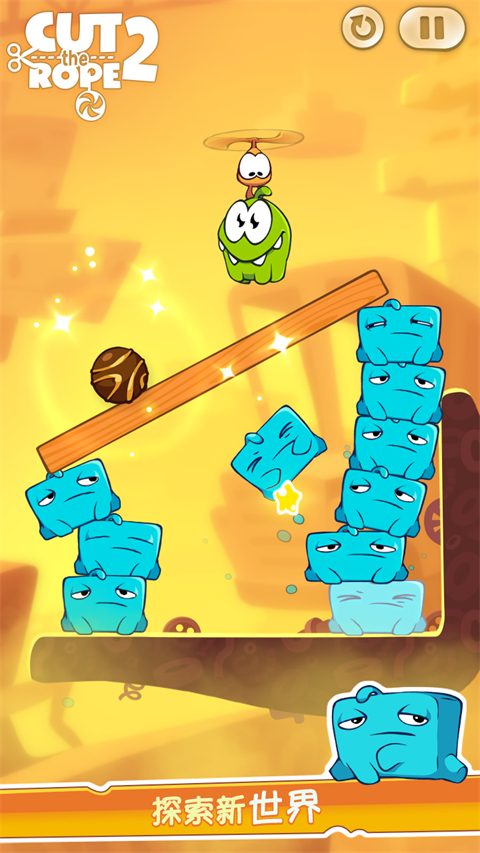 割绳子2国际版(Cut the Rope 2)​截图1