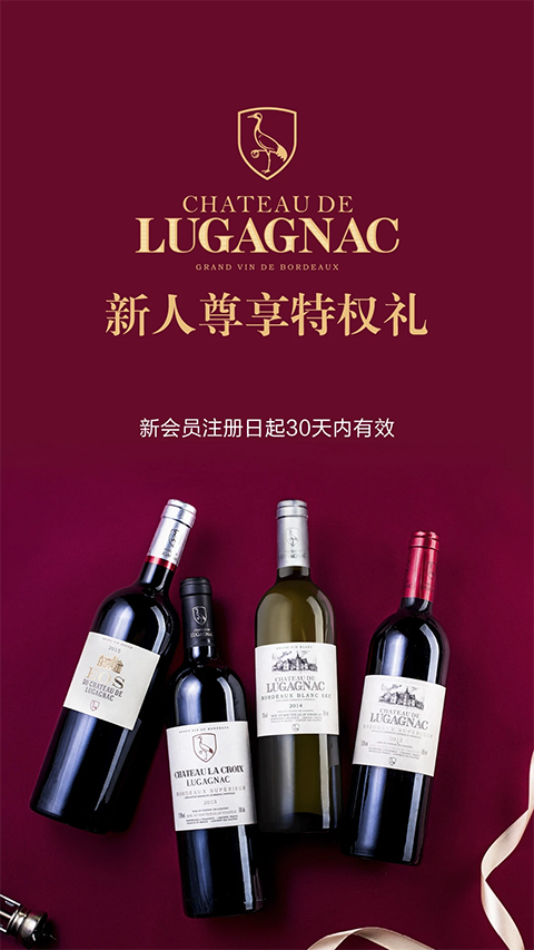 有享云商app截图1