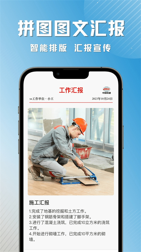 彩豆水印相机app截图1