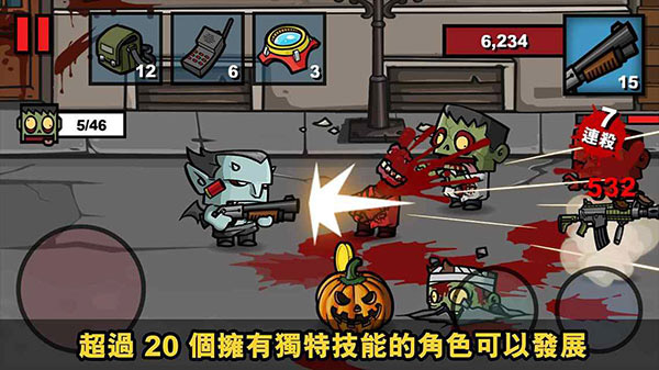 僵尸时代3最新版本(Zombie Age 3)截图1