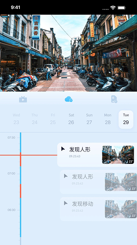 千米神眼app截图1