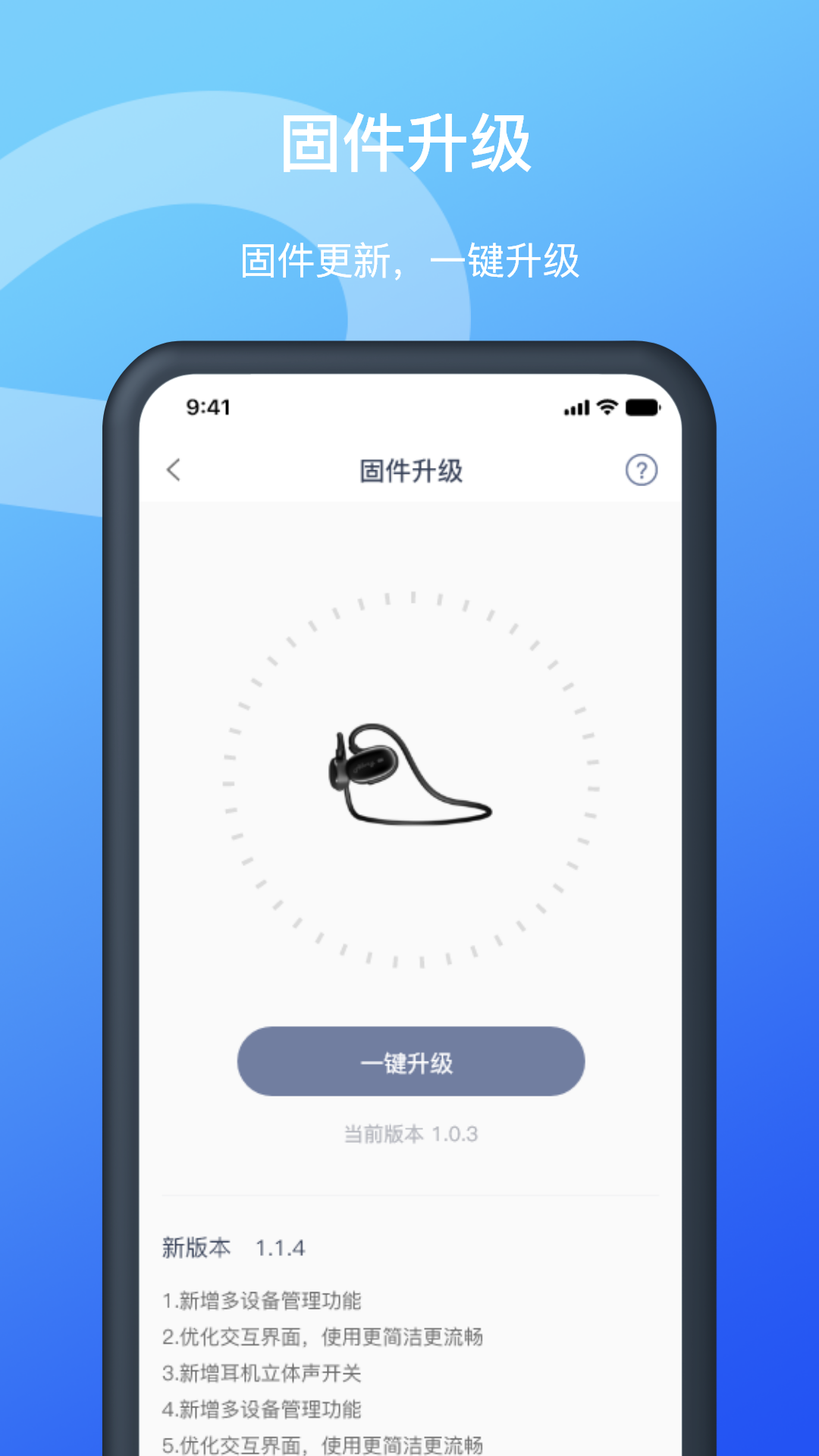 Allway官方版截图1