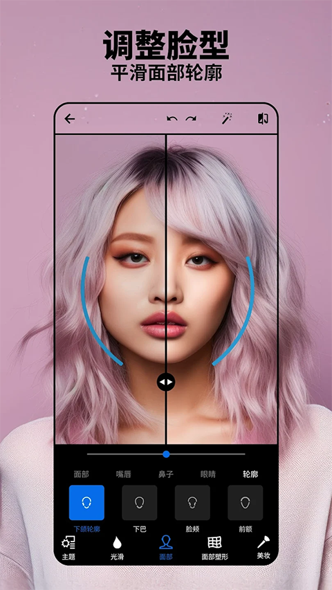 Adobe Photoshop Express安卓版截图1