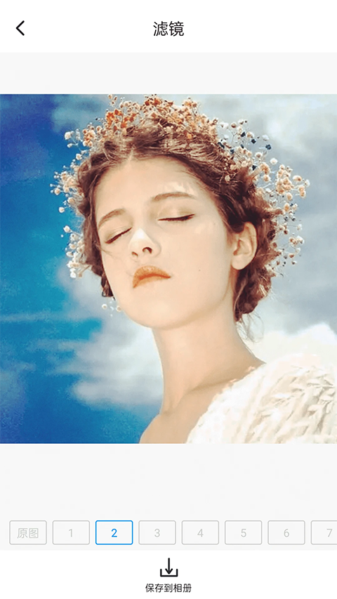 打卡定位App截图1