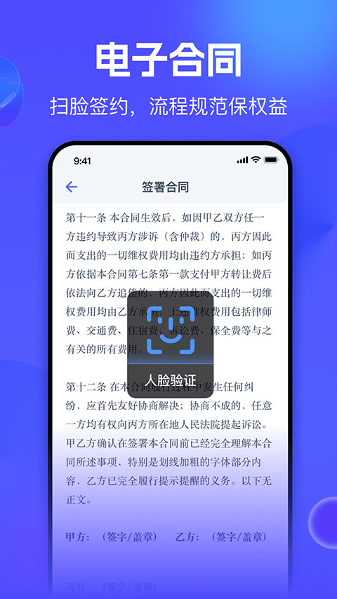 氪金兽app截图1