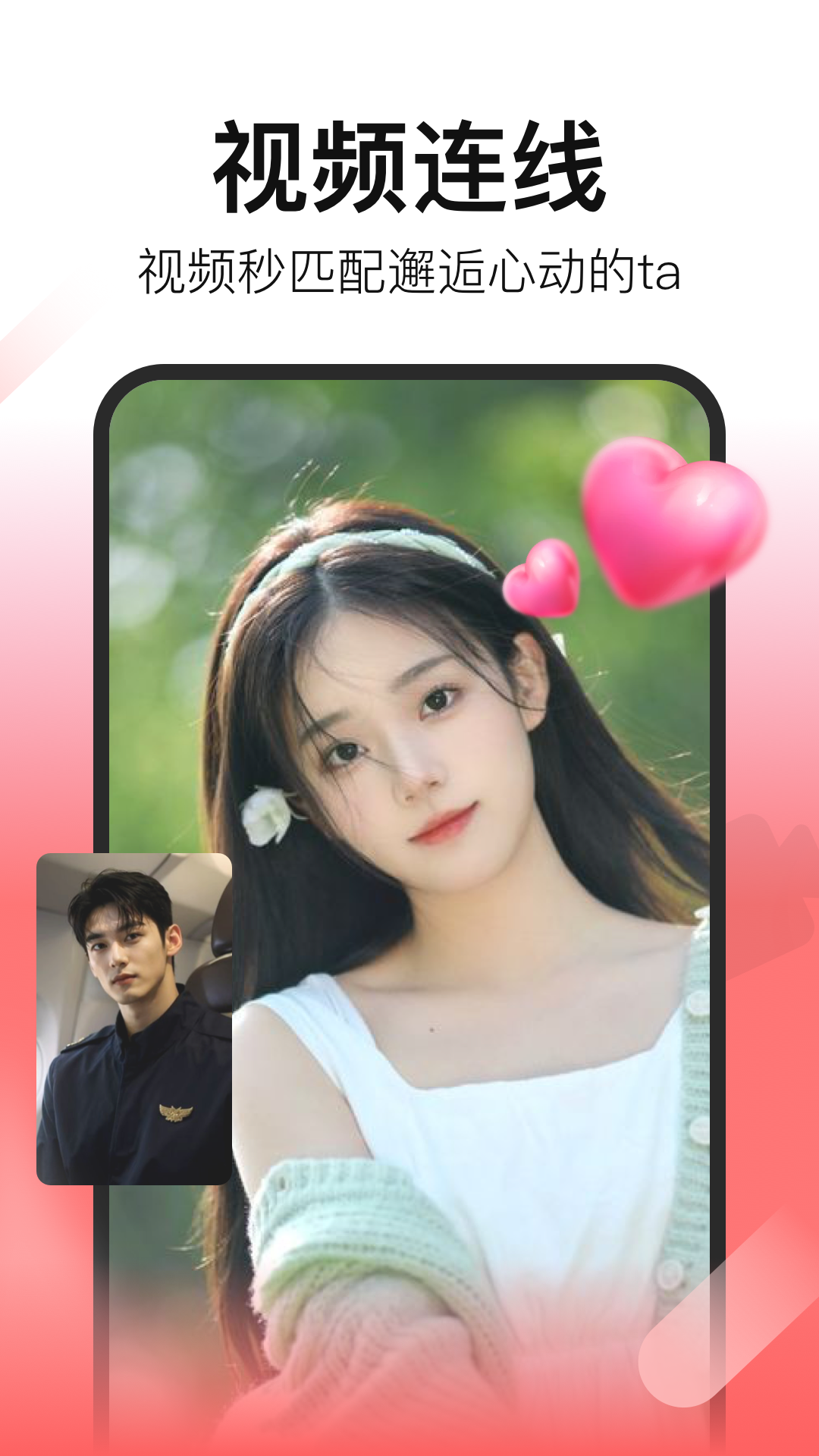 拾心官方版截图1