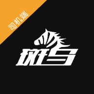 斑马车主极速版官方版