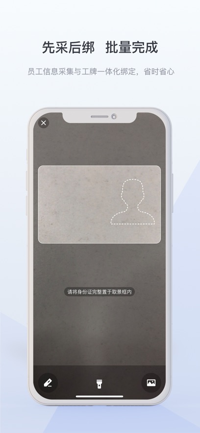 景天平台手机版截图1