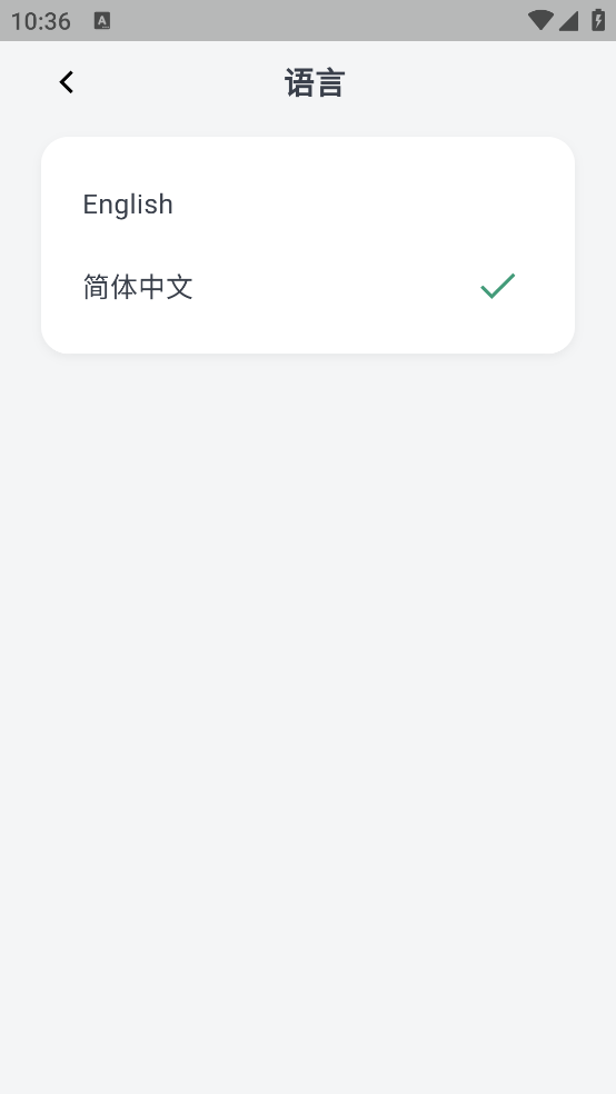 鹅来面官方版截图1