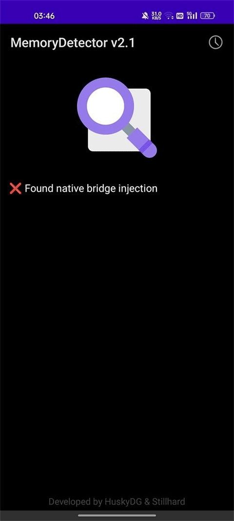 MemoryDetector检测官方版截图1