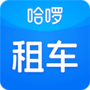 哈啰租车app