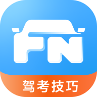 蜂鸟驾考官方版