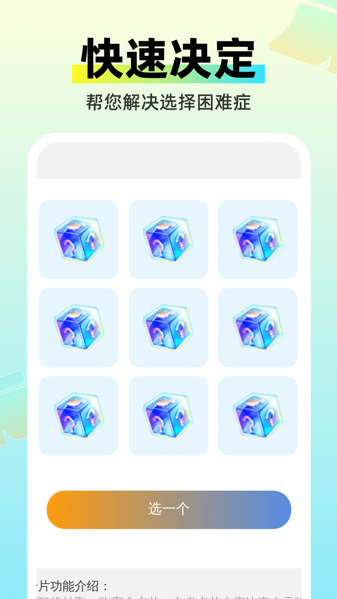 畅享强劲清理官方版截图1