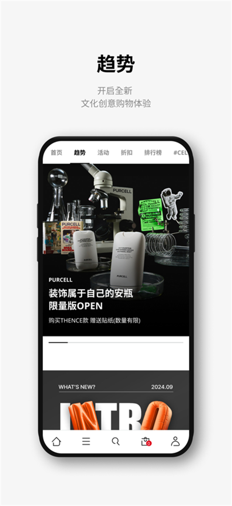 乐天免税店截图1