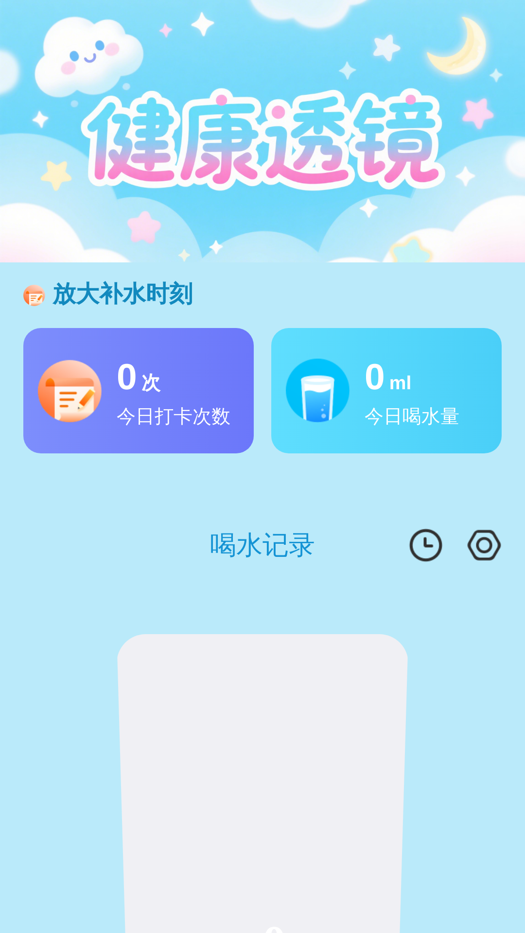 更清楚放大助手官方版截图1