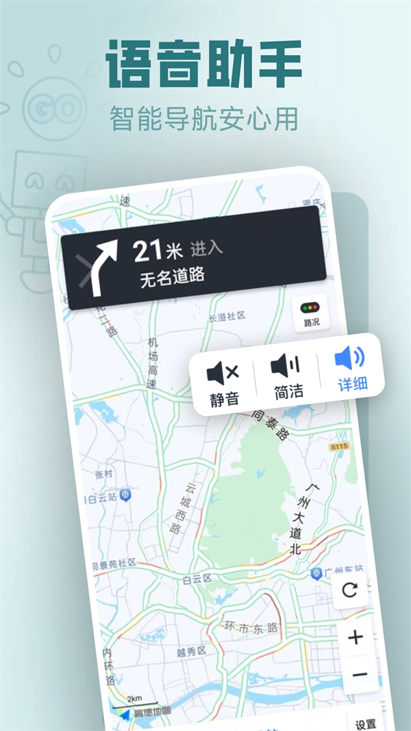 免费实时卫星地图最新版截图1