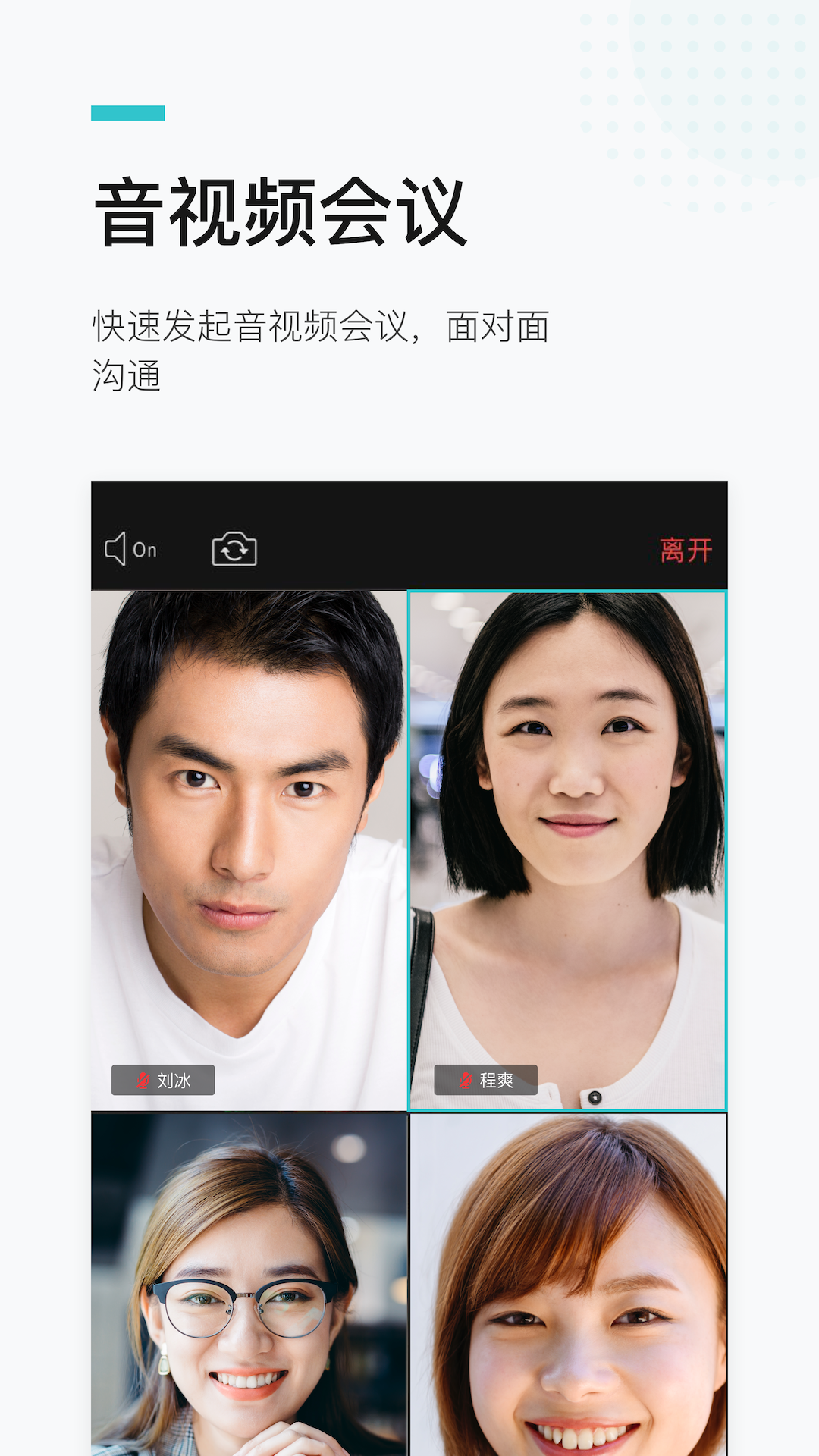 港政办官方版截图1