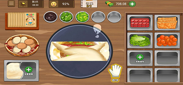 我的煎饼摊最新版截图1