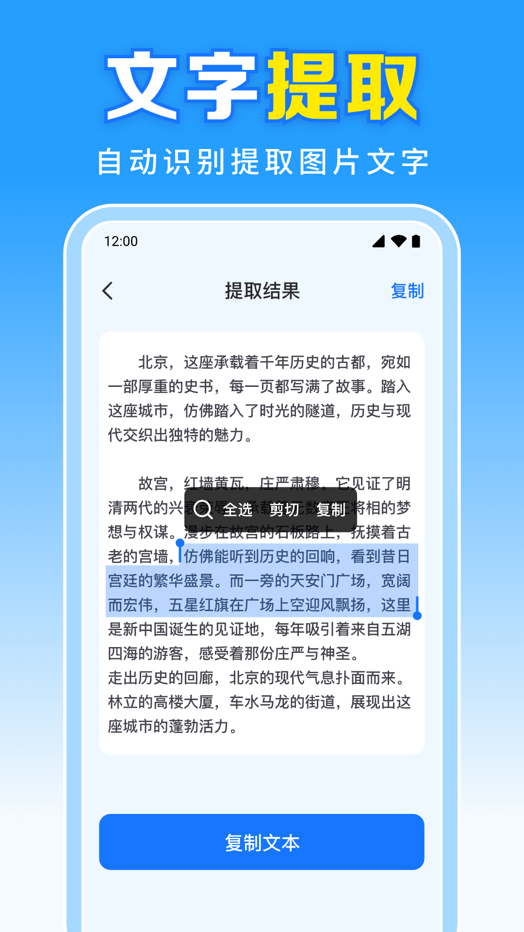 二维码扫一扫官方版截图1