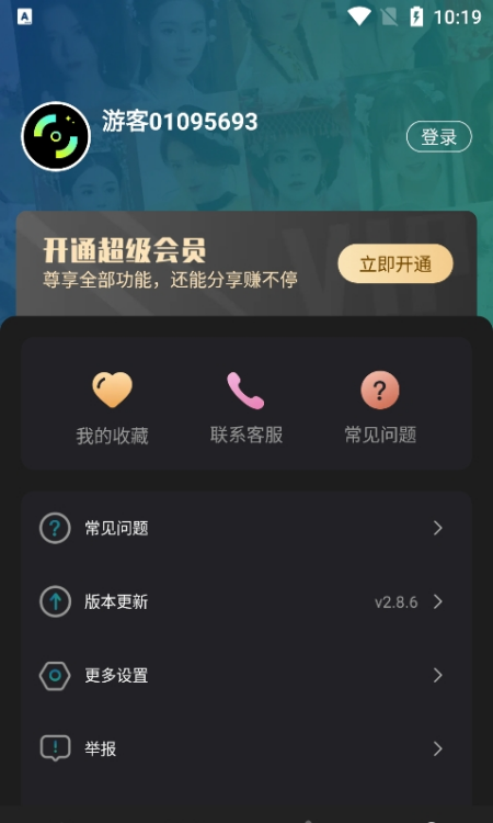 创作相机官方版截图1